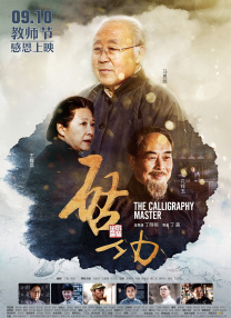 午夜在线观看免费视频